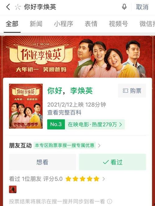 国产第一页福利,揭秘国内影视娱乐的精彩瞬间